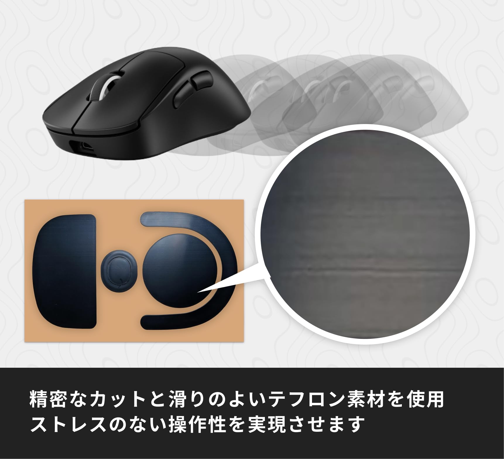 Logicool G PRO X SUPERLIGHT 2 ソール貼り替え済み Logicool G PRO X SUPERLIGHT 2のソールを交換する - YouTube