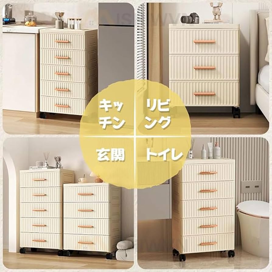 チェスト・タンス zcst チェスト・タンス zcst 楽天市場】チェスト おしゃれ 北欧