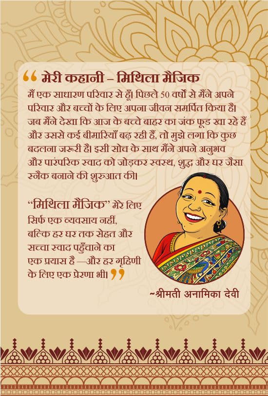 Image of Mithila Magic Gud Thekua - Authentic Sweet Snack | Whole Wheat & Desi Ghee | No Sugar, No Preservatives, No Palm Oil | Traditional Chhath Prasad & Healthy Alternative | Original Mithila Recipe | 350g