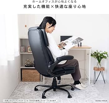 Amazon.co.jp: コーナン オリジナル LIFELEX ゆったりレザー調 チェア Amazon.co.jp: コーナン オリジナル LIFELEX ゆったりレザー調 チェア