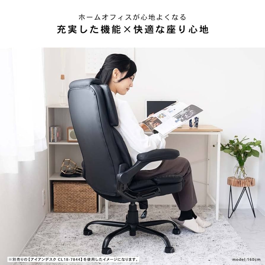 niko and レザー調チェア Amazon.co.jp: コーナン オリジナル LIFELEX ゆったりレザー調