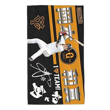 Amazon.co.jp: 読売ジャイアンツ 巨人軍 タオル 岡本和真 直筆