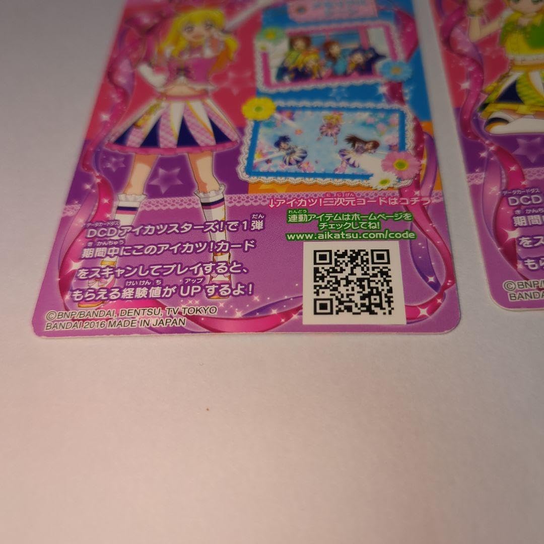 アイカツ　ハイピングパレードコルセット＆イエローパレードショートベスト アイカツ ハイピングパレードコルセット＆イエローパレード