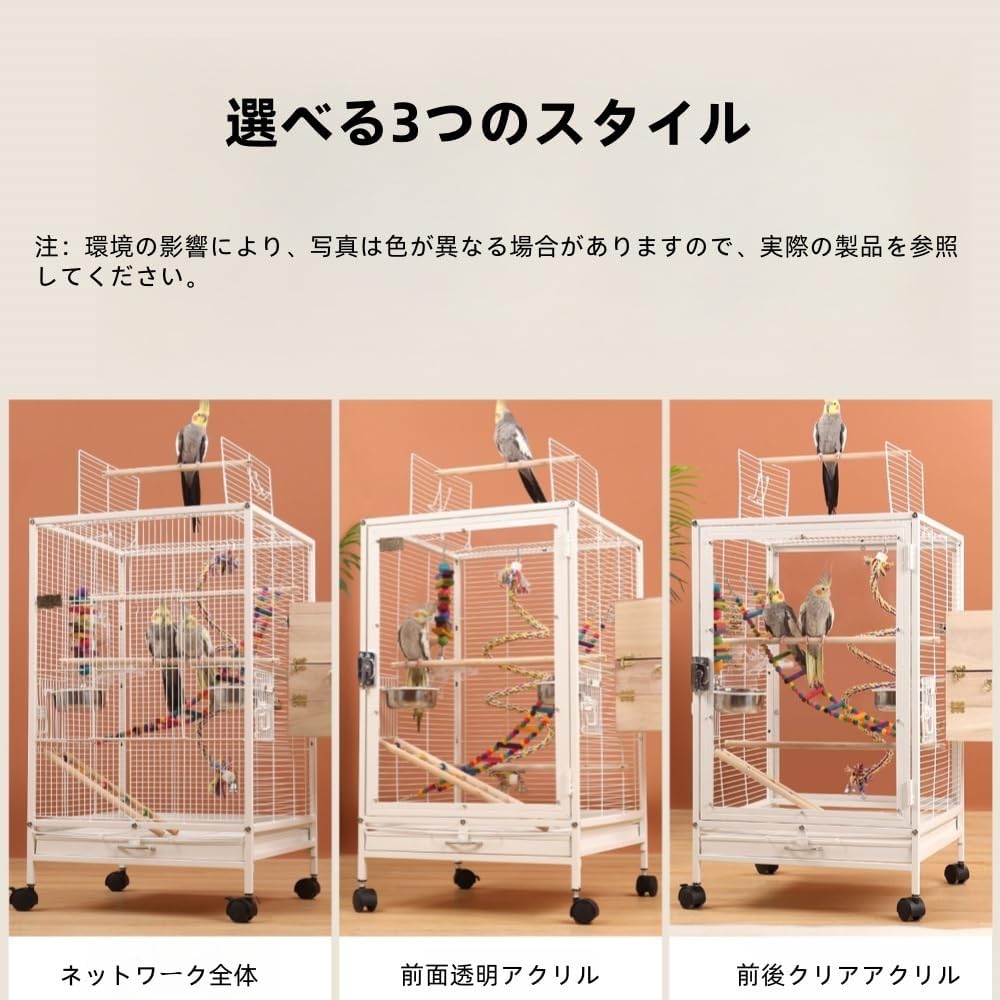 Amazon | Aeroor鳥かご バードケージ 小鳥のおり 美しい鳥かご