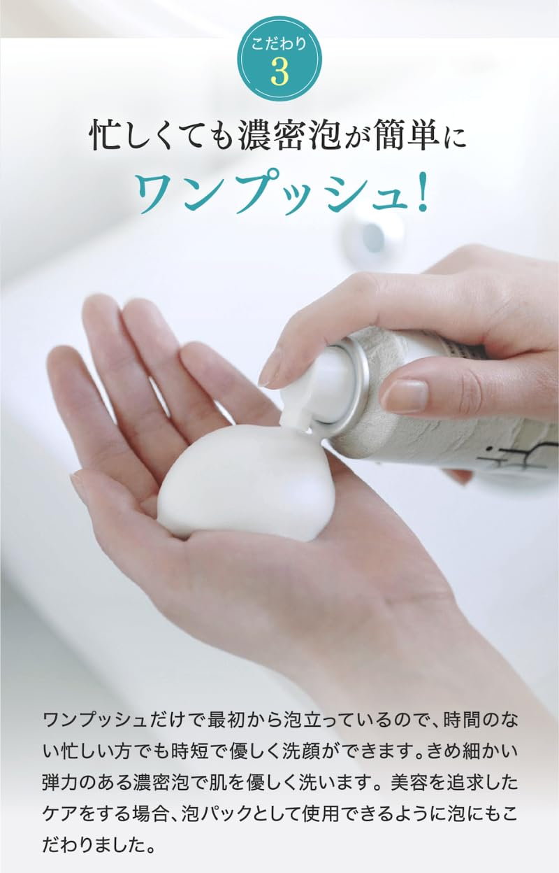Amazon | suison 洗顔フォーム 泡洗顔 水素 炭酸 美容成分 1300ppm 高