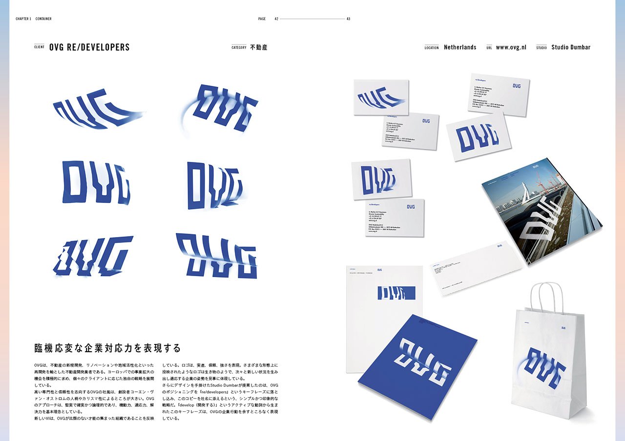 新しい時代のブランドロゴのデザイン ダイナミック アイデンティティのアイデア97 イレーネ ヴァン ネス イレーネ ヴァン ネス 手嶋由美子 本 通販 Amazon