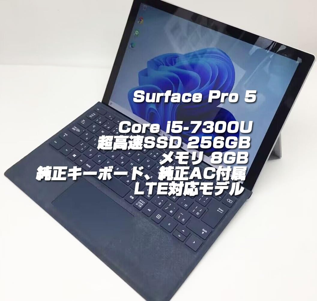 Amazon.co.jp: 【整備済み品】Surface Pro 5 i5第7世代-7300U/メモリ 