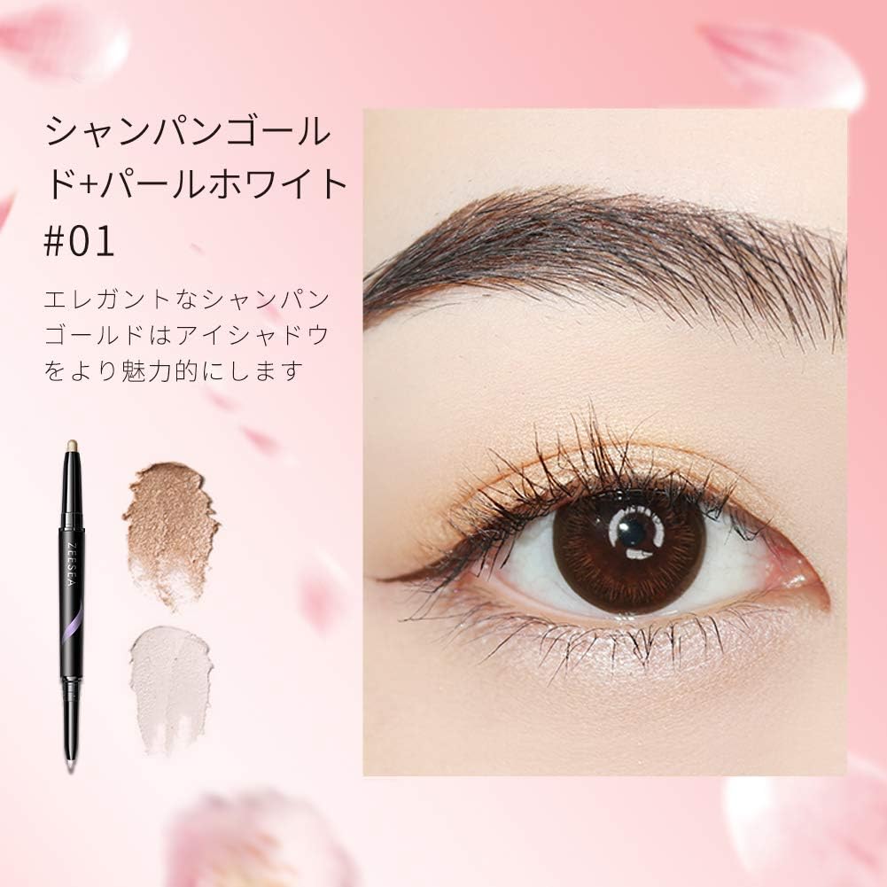 Amazon Zeesea ズーシー 2色パールアイシャドウスティック 01 シャンパンゴールド パールホワイト 0 26g 0 55g アイシャドウ Zeesea アイシャドウ 通販 Amazon Zeesea ズーシー 2色パールアイシャドウスティック 01 シャンパンゴールド パールホワイト 0 26g 0 55g アイシャドウ Zeesea アイシャドウ 通販