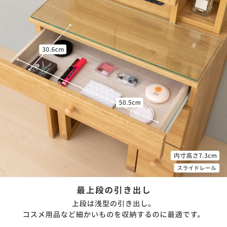 Amazon｜ISSEIKI パネラ ドレッサー 3面鏡 60 (ライトブラウン)【完成 