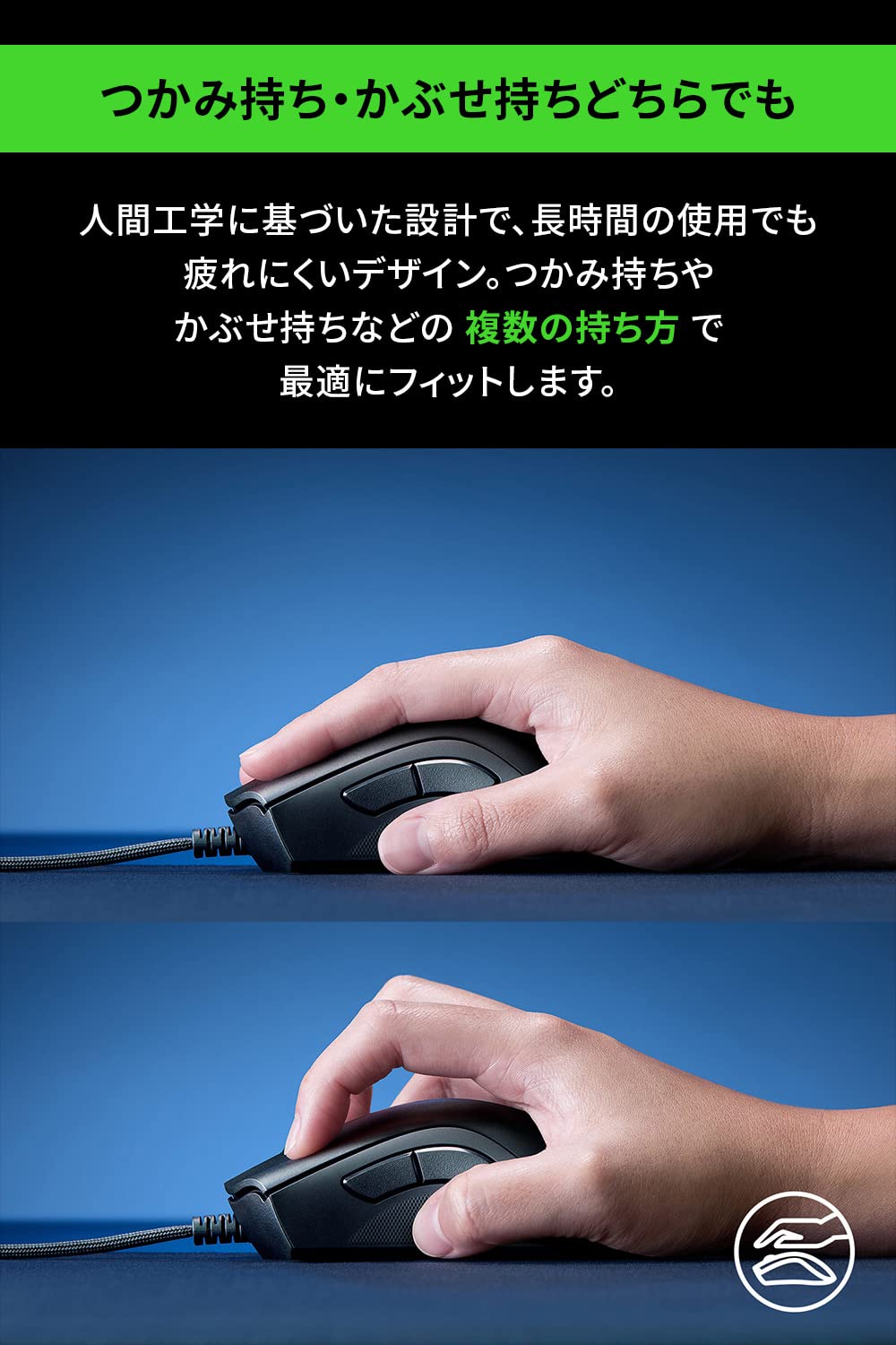 Razer DeathAdder V2 RZ01-03210100-R3M1サムネイル2