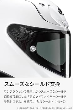 Amazon | HJC HELMETS(エイチジェイシーヘルメット) バイク用
