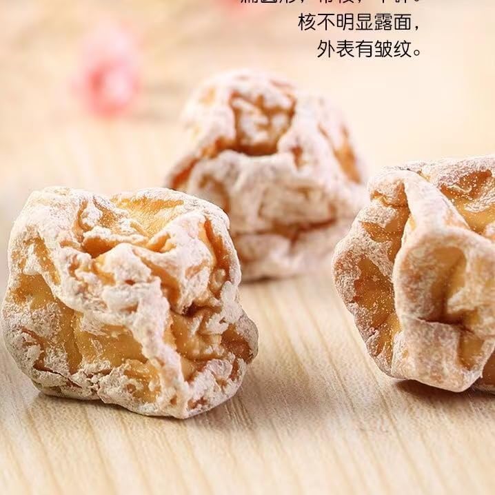 Miniatura 3 de Ciruela seca fría de ciruelas pasas de ciruela, 8.82 oz (8.8 onzas) Four Seasons Prune Dry Sour, Sweet and Salty Prune Sugar