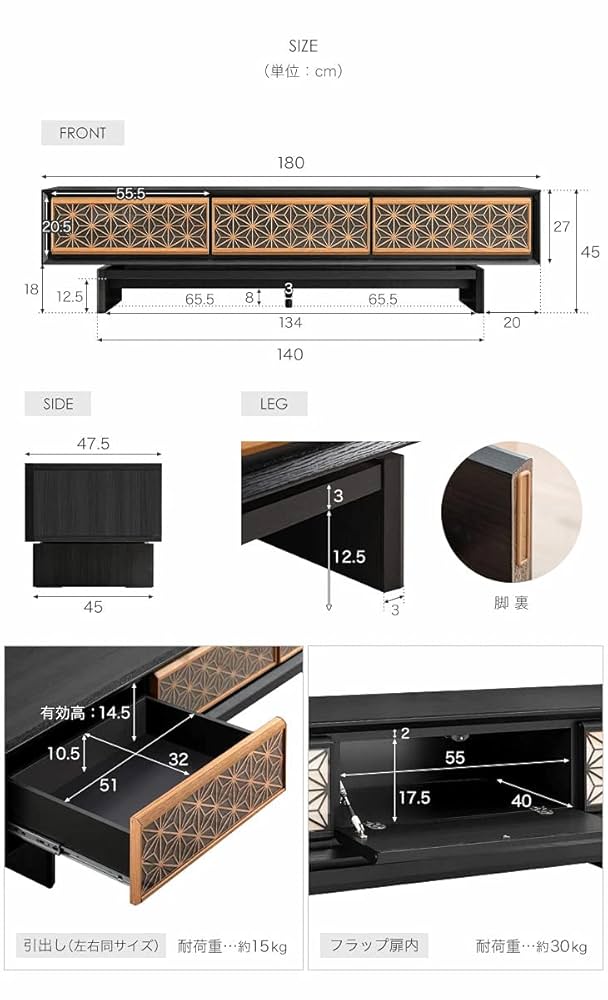 Amazon｜タンスのゲン テレビ台 日本製 幅180cm 完成品 組子調