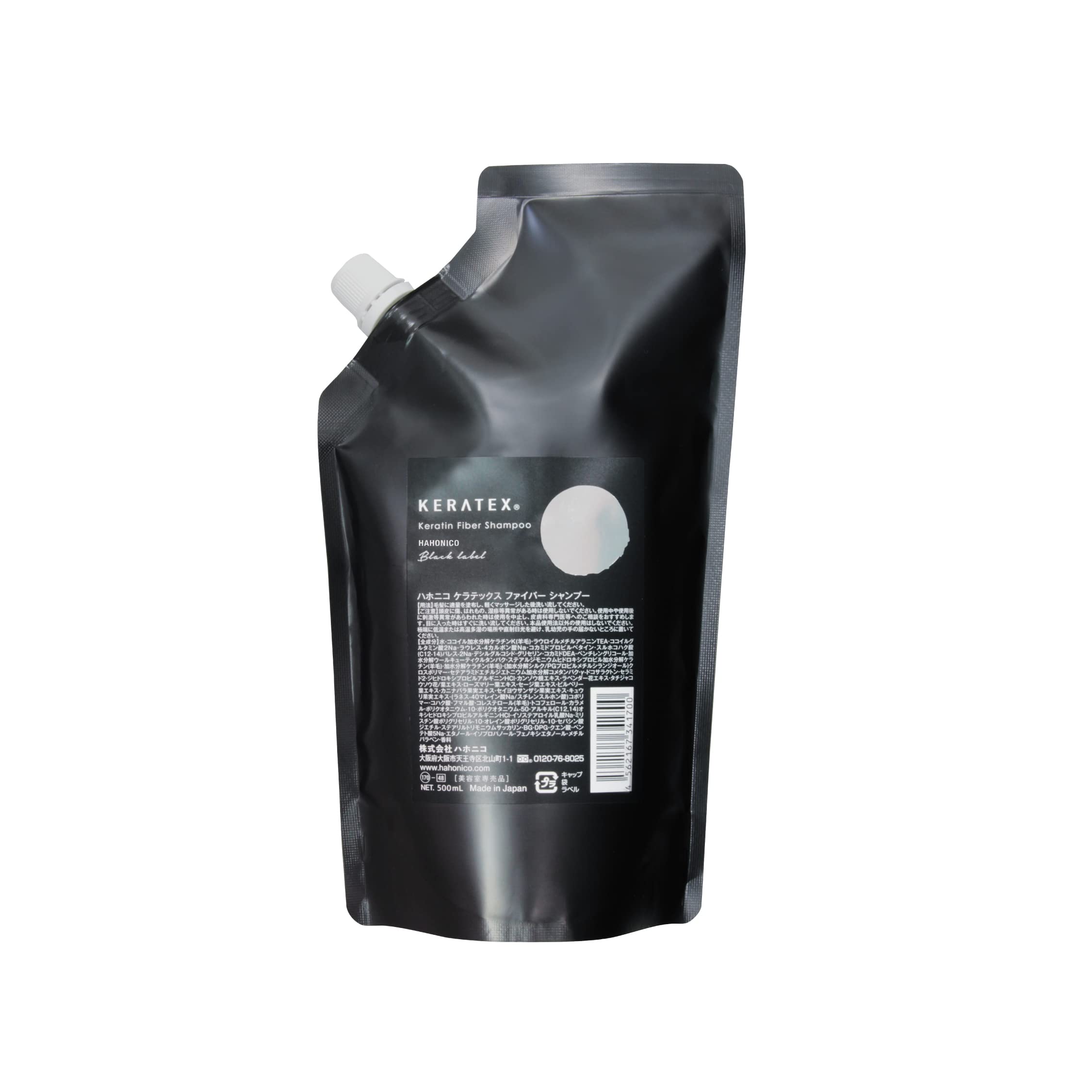 Amazon.co.jp: ハホニコ ケラテックス ファイバー シャンプー