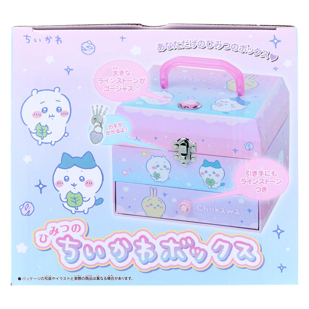 Amazon.co.jp: サンスター文具 ちいかわ ひみつのちいかわボックス 16 