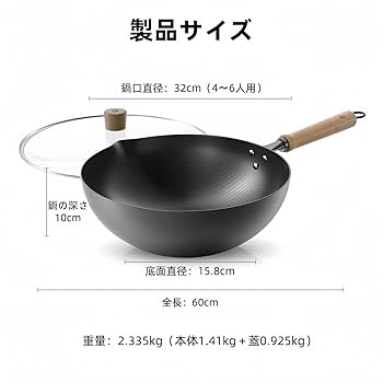 深型電気フライパン鍋　　５コート中古品 リバーライト 極JAPAN 鉄 フライパン 深型 炒め鍋 28cm 窒化鉄