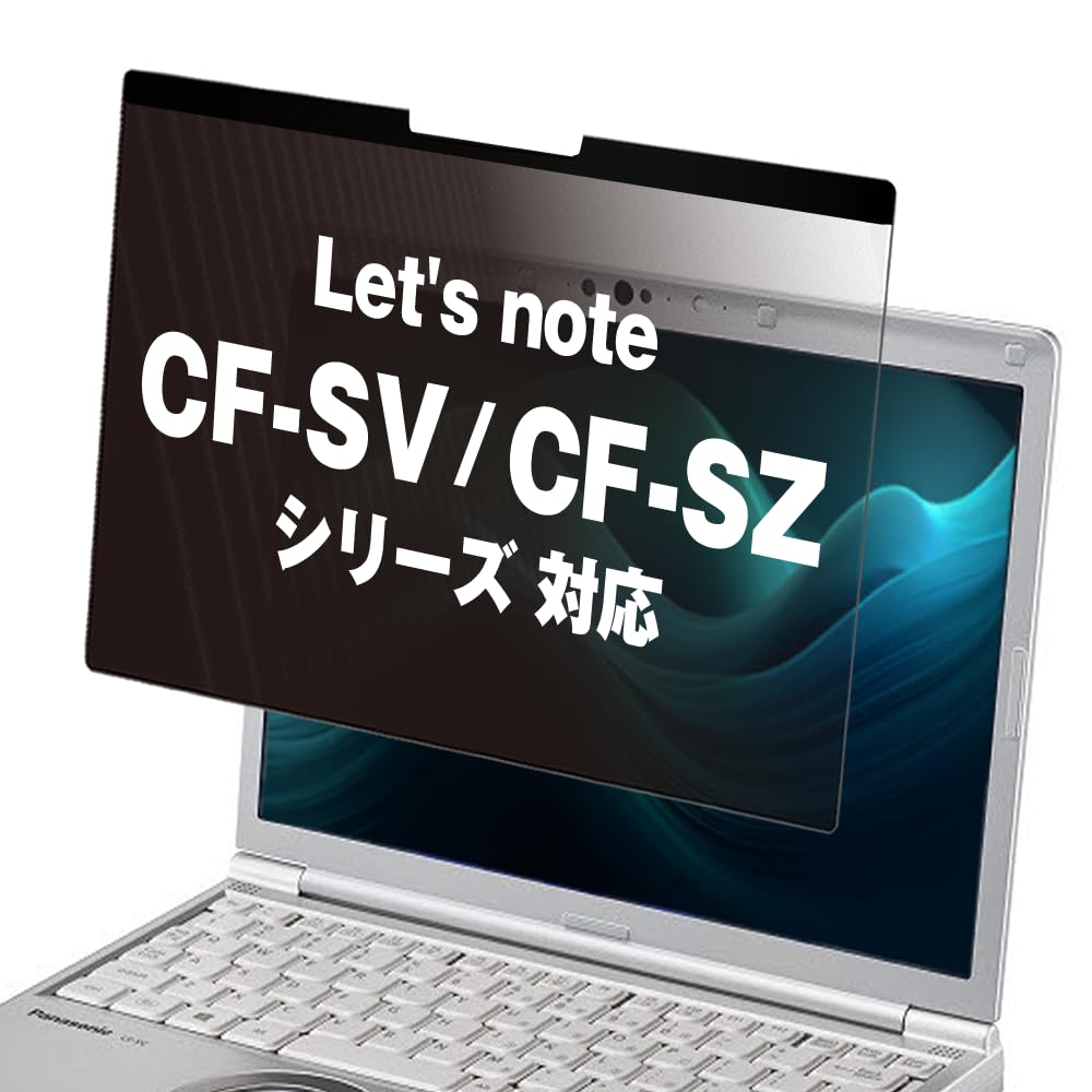 Amazon | メディアカバーマーケット レッツノート CF-SVシリーズ 12.1