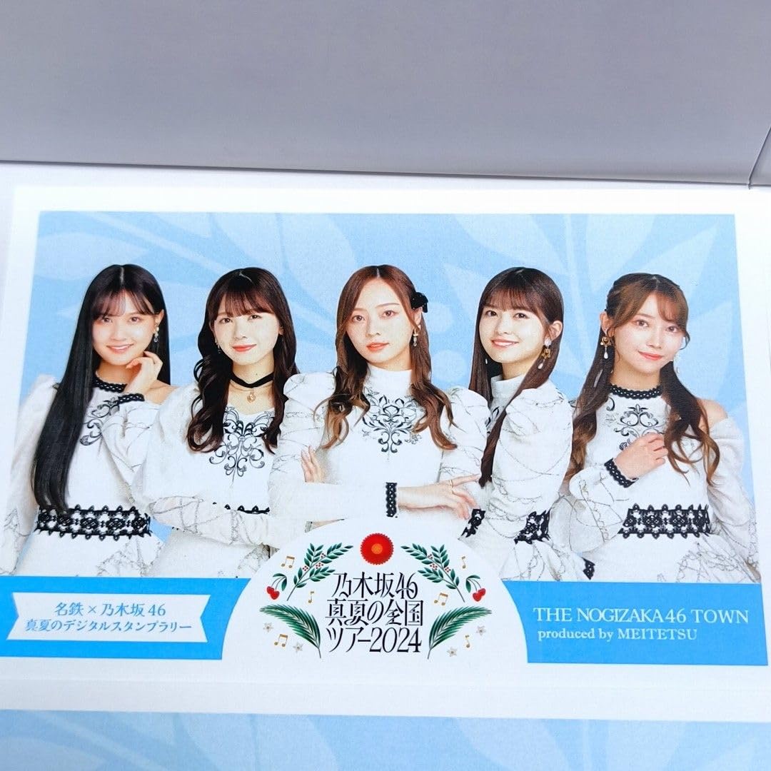 乃木坂46 真夏の観光＆トレインスタンプラリー 2枚セット 乃木坂46 - 乃木坂46 北海道 真夏の観光＆トレインスタンプ