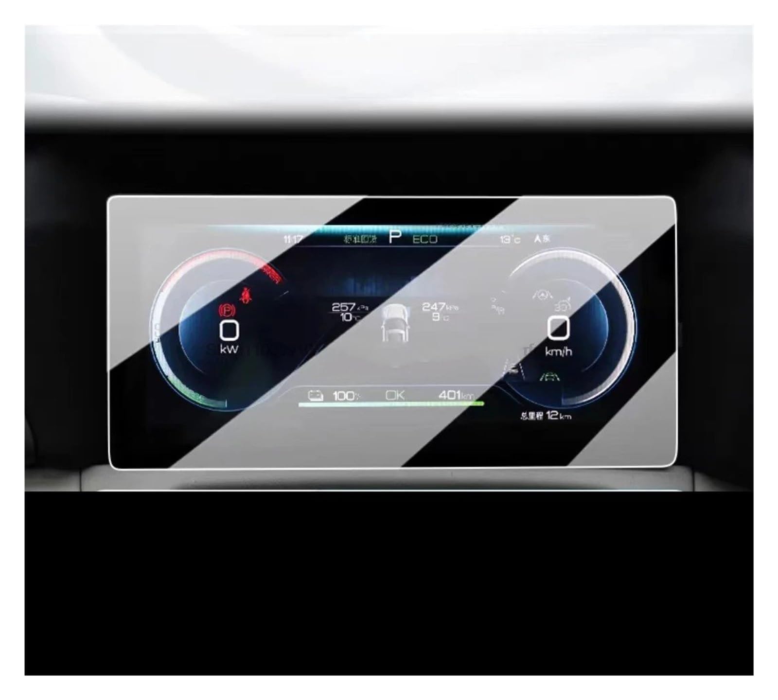 Folia ochronna na wyświetlacz GPS do ATTO 2 2025 LCD Auto Infotainment Radio GPS nawigacja i ekran na desce rozdzielczej, folia ochronna na ekran z hartowanego szkła (deska rozdzielcza, GPS
