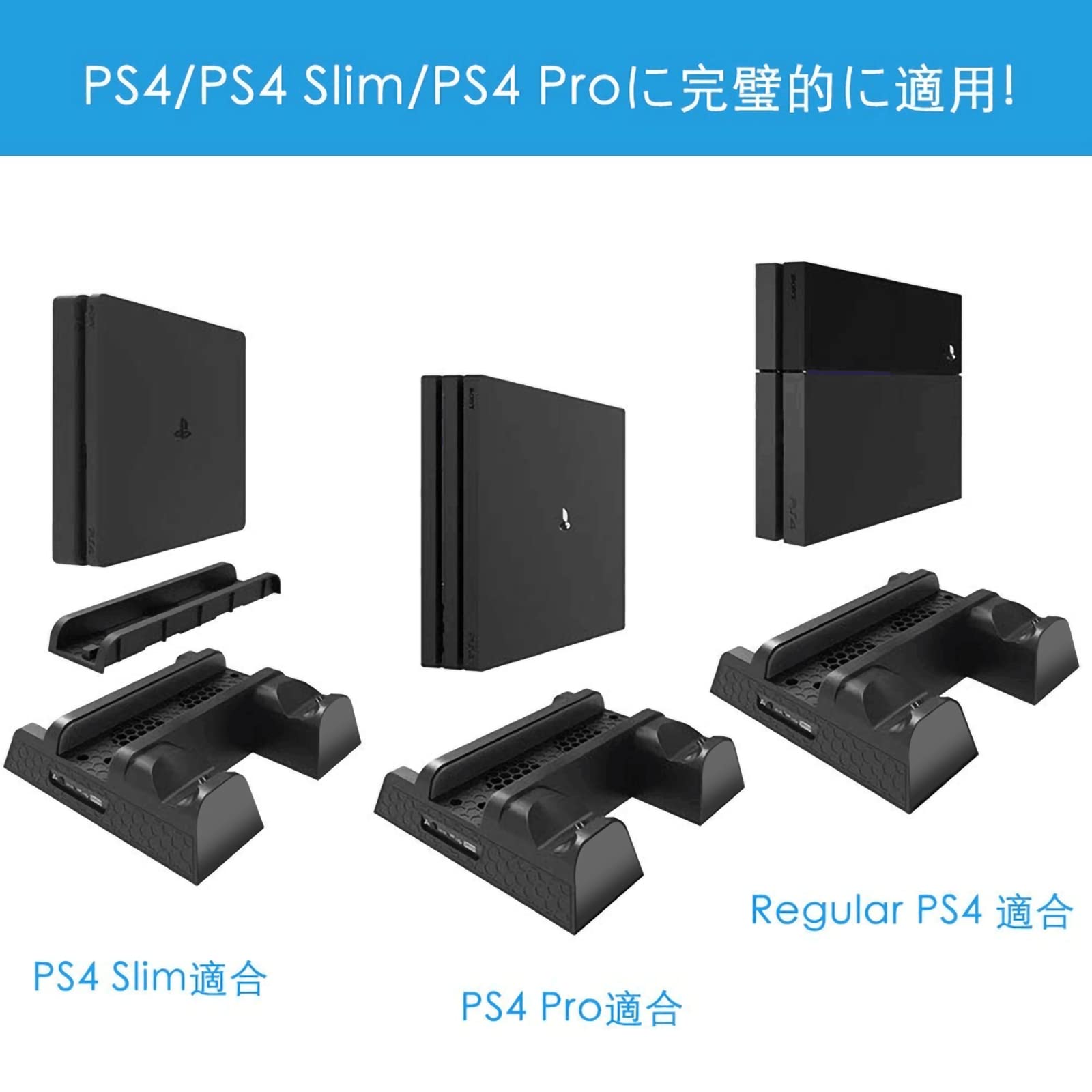 Amazon.co.jp: PS-4スタンド PS-4スリム PS-4 PRO 多機能縦置き  