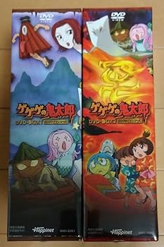Amazon.co.jp: ゲゲゲの鬼太郎 DVD-BOX 1、2 2007、2008 TVシリーズ