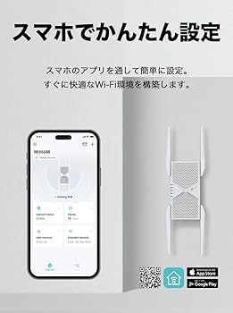 TP-Link BE9300 Wi-Fi 7 中継機 Archer BE9300 | BE9300 Tri-Band Wi-Fi 7 Router | TP-Link