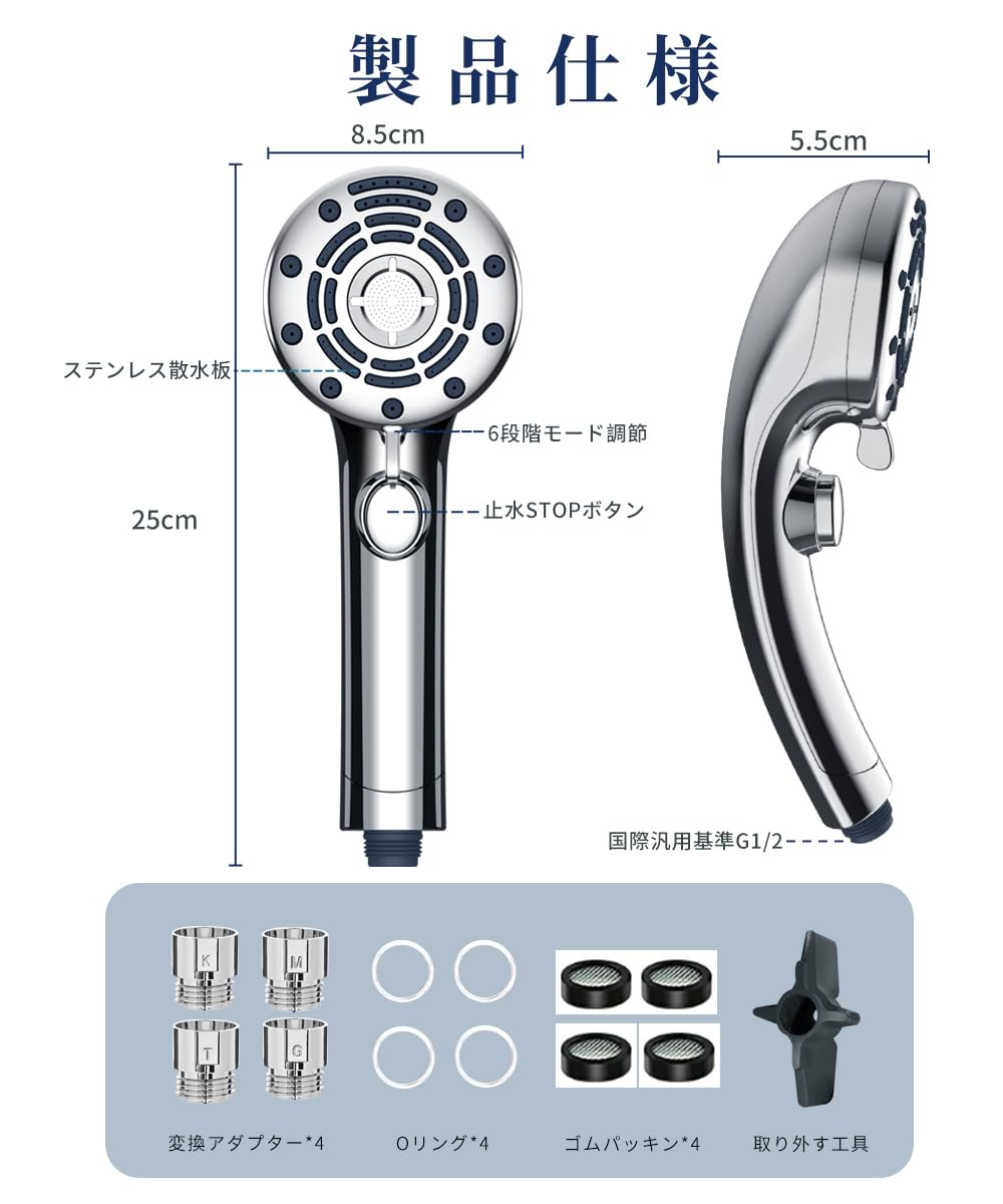 Amazon.co.jp: シャワーヘッド マイクロナノバブル 6段階水流モード