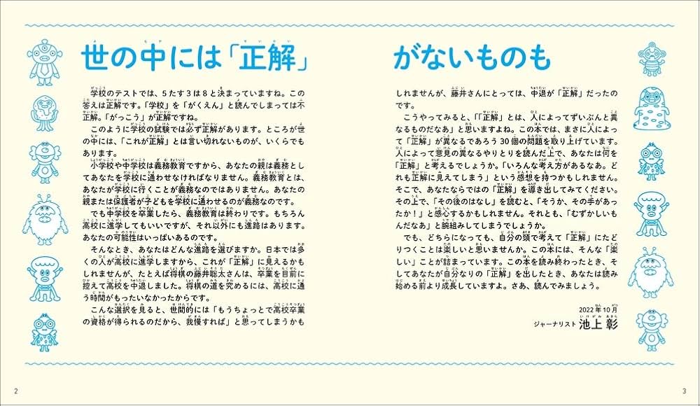 道徳の中心問題 道徳の中心問題 - 株式会社ナカニシヤ出版