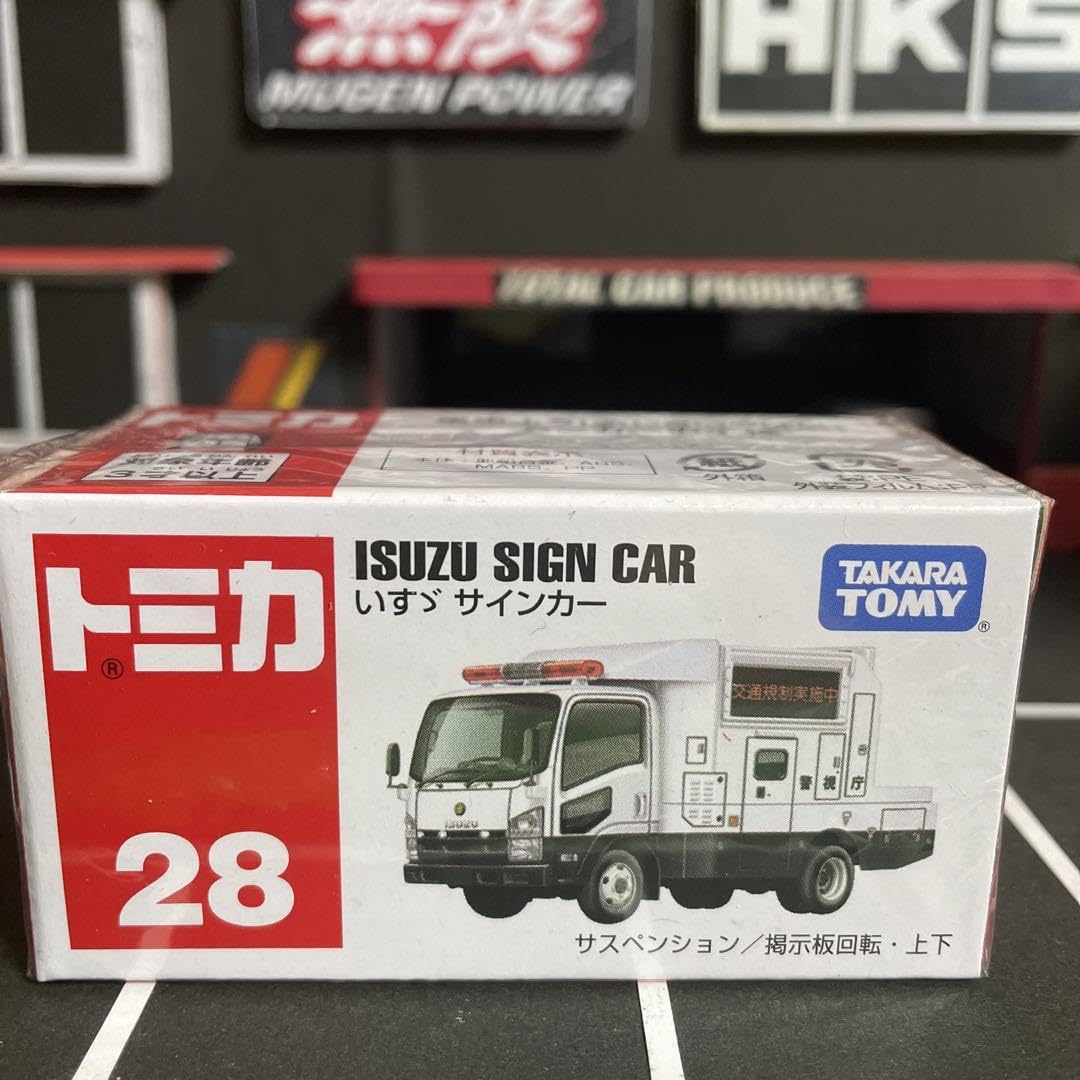 トミカ パトカー(廃盤品) ９台セット トミカ フェアレディZ パトカー 標識セット 廃盤 - メルカリ