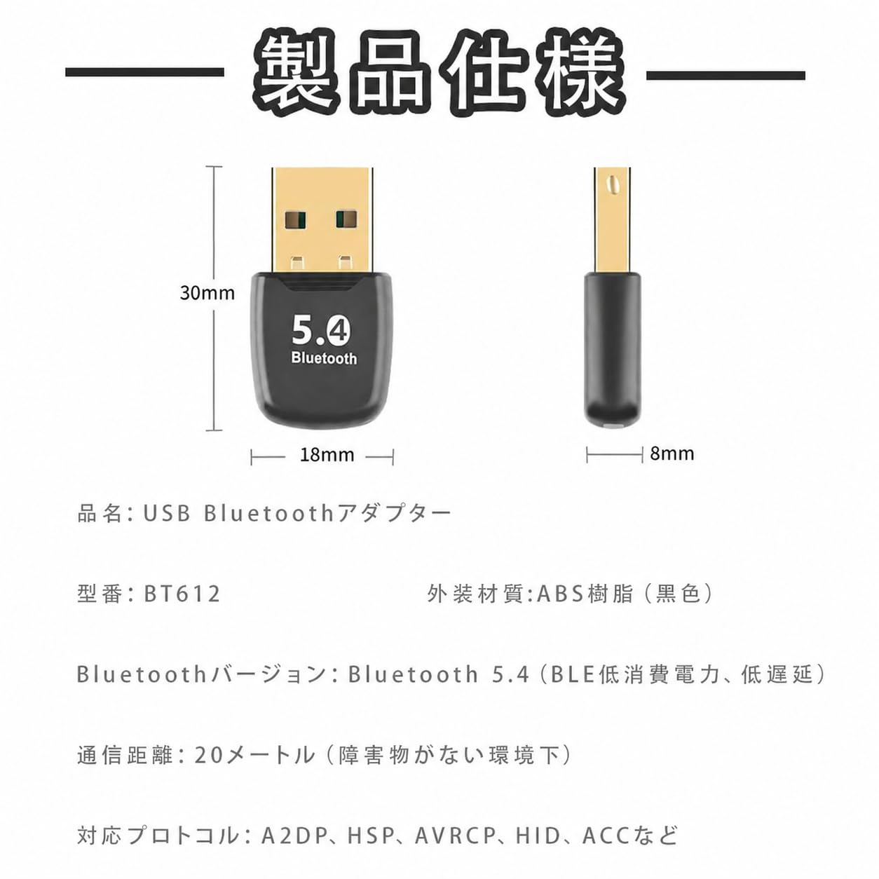 Amazon | Bluetooth USBアダプター PC用 USB-A ドングル 送受信対応