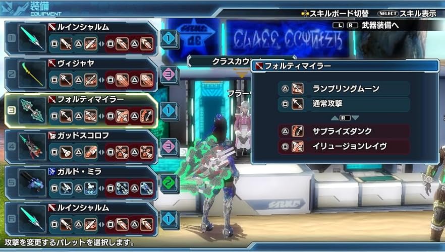 セガ ファンタシースターノヴァ PSVita 特典コード