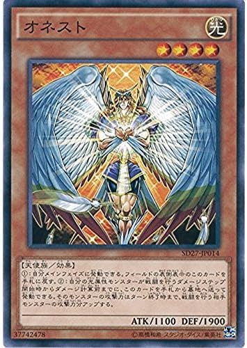 Amazon Co Jp 遊戯王ocg オネスト ノーマル Sd27 Jp014 遊戯王アーク ファイブ Hero S Strike ホビー