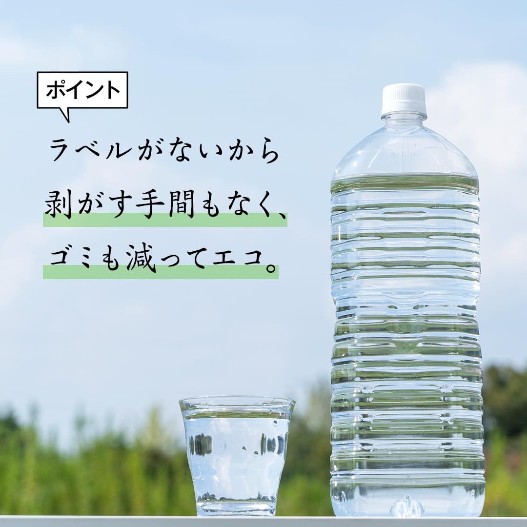 Amazon.co.jp: ＼選べる発送時期・回数／ 嬬恋の 天然水 ラベルレス