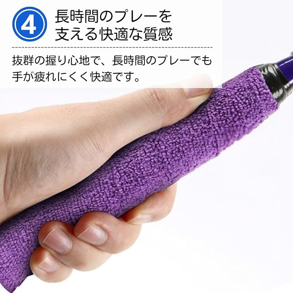 ateena グリップテープ バドミントン タオル生地 テニス ラケット 交換用 ゴルフ 卓球 バット ソフトテニス 釣り竿滑り止め B (7色セット, 3cm) - 5