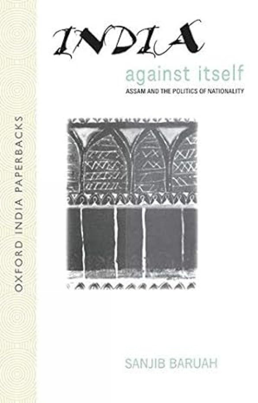 Buy INDIA AGAINST ITSELF (OIP) Book Online at Low Prices in India ...