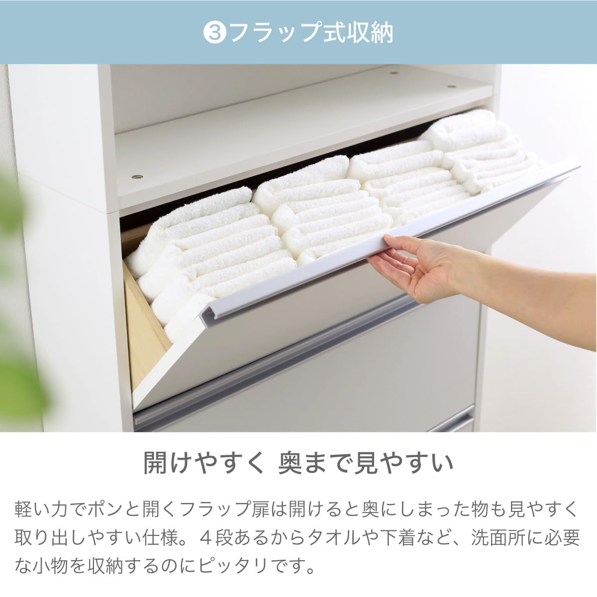 Amazon｜川口工器 突っ張り 薄型 ランドリー収納（サニタリーラック 