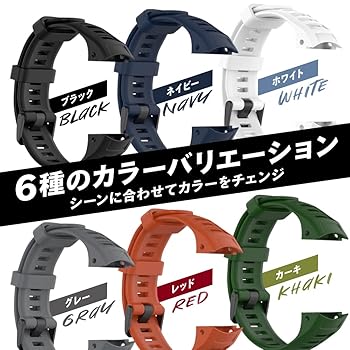 Amazon.co.jp: [SOWAKA] GARMIN ガーミン ベルト バンド