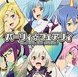 Leading Swords!!!!!! 歌詞