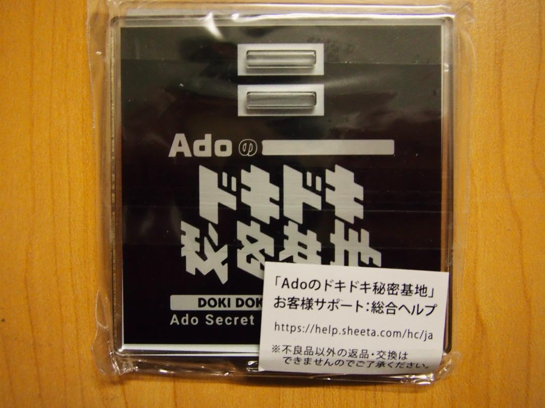 Adoドキドキ秘密基地　会員限定グッズ LIVE TOUR 2022-2023「蜃気楼」グッズ会場物販(神奈川/福岡