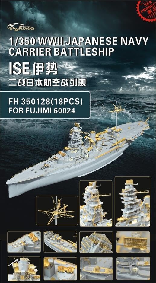 Amazon.co.jp: FH350128 1 350 WWII IJN 日本海軍 航空戦艦 伊勢 