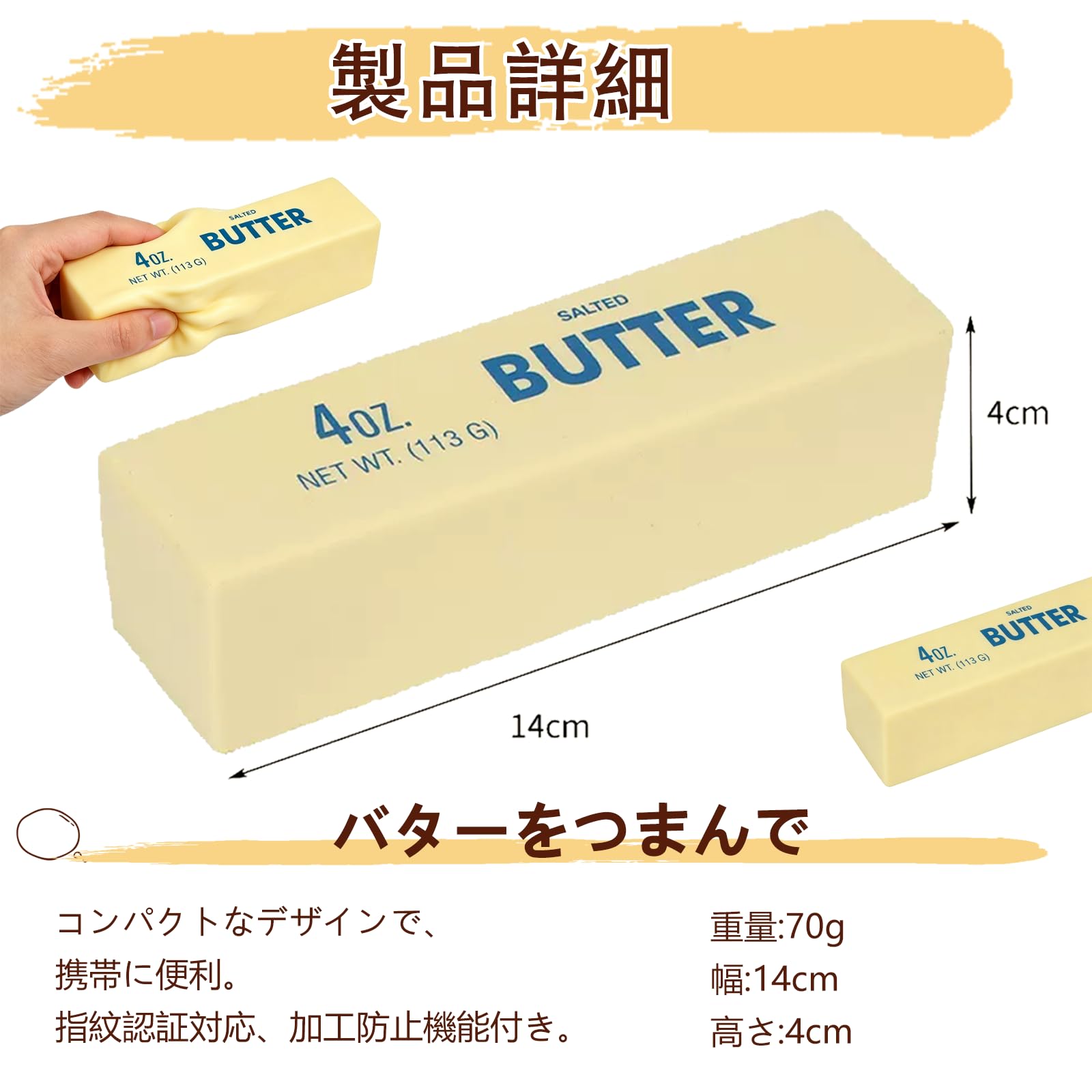 メロジョイ Merrojoy スクイーズ バター Amazon | [Outop]バタースクイーズ 公式 スクイーズ メロジョイ でかい
