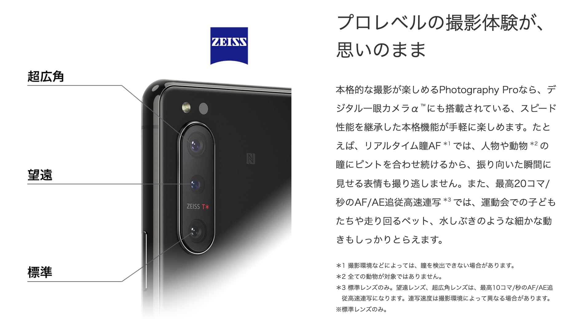 Amazon | 【整備済み品】SONY(ソニー) Xperia 5 II 販売時期：2020年秋