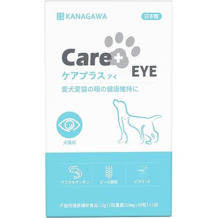 Amazon ケアプラスアイ 60粒 2袋 犬 猫 目 アイケア サプリ 国産 小粒 アスタキサンチン ビール酵母 ビタミンe Careplus ケアプラス ビタミン サプリメント 通販