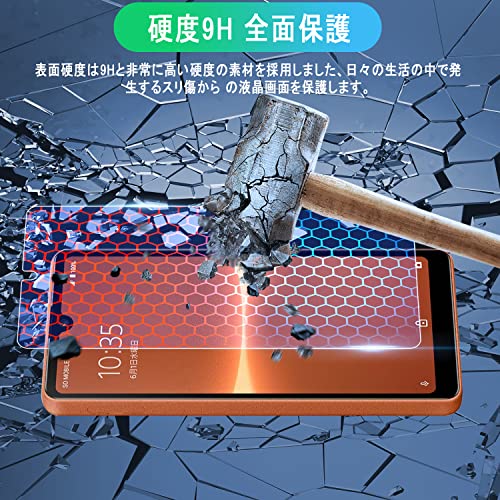 Image of [Set of 2] Xperia ACE III /Xperia ACE II Compatible Glass Film, SO-53C /SOG08 /SO-41B, Glass Film, Full Protective Film, LCD Tempered Glass, Made in Japan, Material Made by Asahi Glass, Hardness, Easy to
