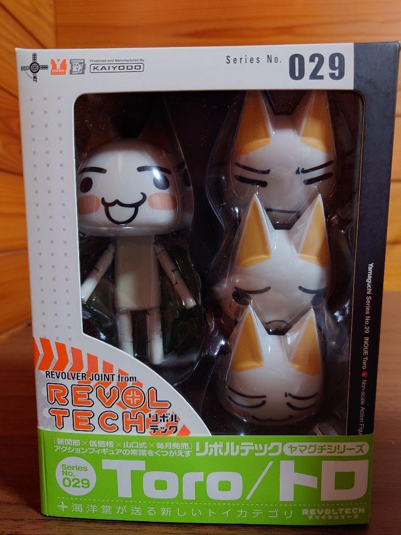 Amazon.co.jp: リボルテック どこでもいっしょ トロ クロ : ホビー