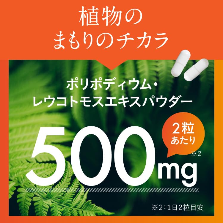 Amazon | ヘリオスキン 紫外線 日焼け 嫌いな方への 飲む 美容 サプリ