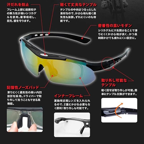 Amazon Featural 偏光サングラス 2019年 5枚レンズフルセット 偏光レンズ スポーツサングラス Uv400 紫外線カット 軽量 度入りフレーム付き 専用ケース付属 ドライブ 野球 自転車 釣り ランニング ゴルフ 運転 アウトドア 男女兼用 日本語説明書付き 十二か月