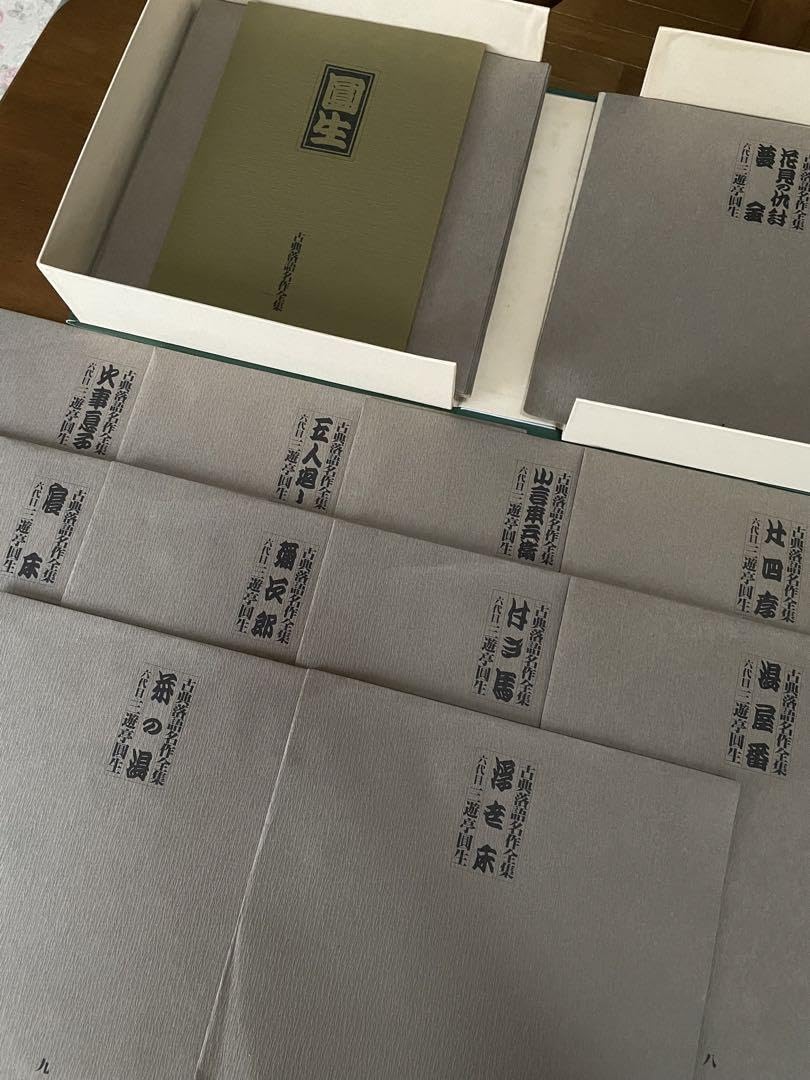 Amazon.co.jp: 古典落語名作全集 六代目 三遊亭圓生 LPレコード20枚BOX