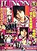 JUNON (ジュノン) 2007年 03月号 [雑誌]