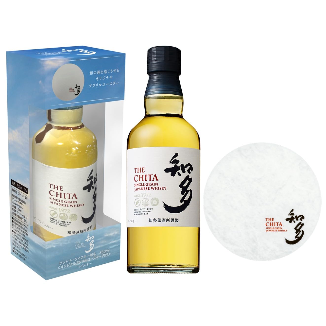 Amazon.co.jp: 知多 オリジナルアクリルコースター付 350ml